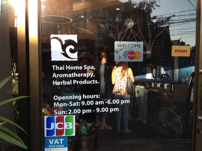 ホテルから北に向かって5分ほど歩いたところで<br />ハーブ製品のお店<br />『ハーブベイシックス』があった<br /><br />中華系の本土のお客さんでごった返しており<br />案の定　店の外には連れの買い物が終わるのを待ってる<br />おじさんやお兄さんが退屈そうにしていた<br />