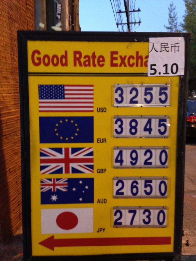 バンコク市内とレートは一緒でした