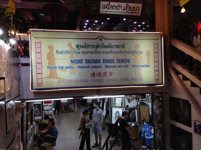 気になる絵を撮らせてもらえたので<br />娘（次女）に選ばせてお土産にしようっと<br /><br />次女のことすっかり忘れていたが<br />胸の腫瘍が悪性でないといいなあ。