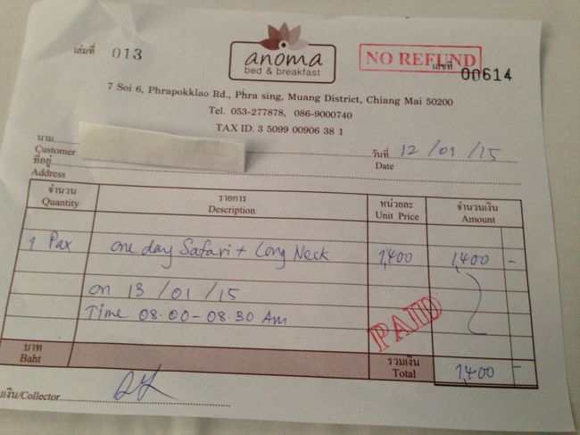 ホテルのフロントで払った<br />いかだ下り<br />エレファントキャンプ<br />象のり<br />首長族さんの村訪問<br />蘭園　　という内容の<br />1日オプショナルの領収書