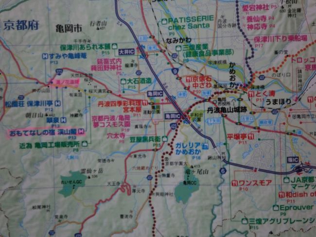 Jr京都から嵯峨野線で分 城下町の面影を残す 亀岡市を訪ねて 湯の花温泉 京都 の旅行記 ブログ By Ottoさん フォートラベル Jr京都から嵯峨野線で分 城下町の面影を残す 亀岡市を訪ねて 湯の花温泉 京都 の旅行記 ブログ By Ottoさん フォートラベル