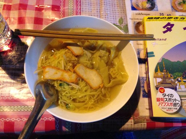 バーミーナム35Ｂ<br /><br />味は７０点