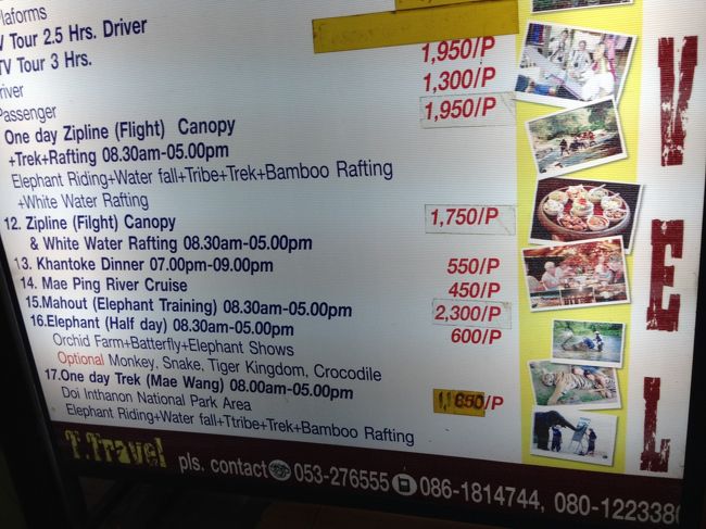 私の行った1daytourは割高だったようだ