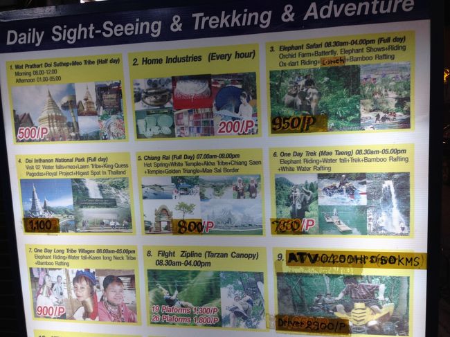 暑くない季節だと<br />トレッキングも良いねえ