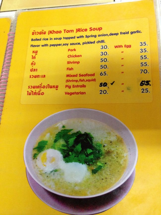 メニューは写真入りで見やすい