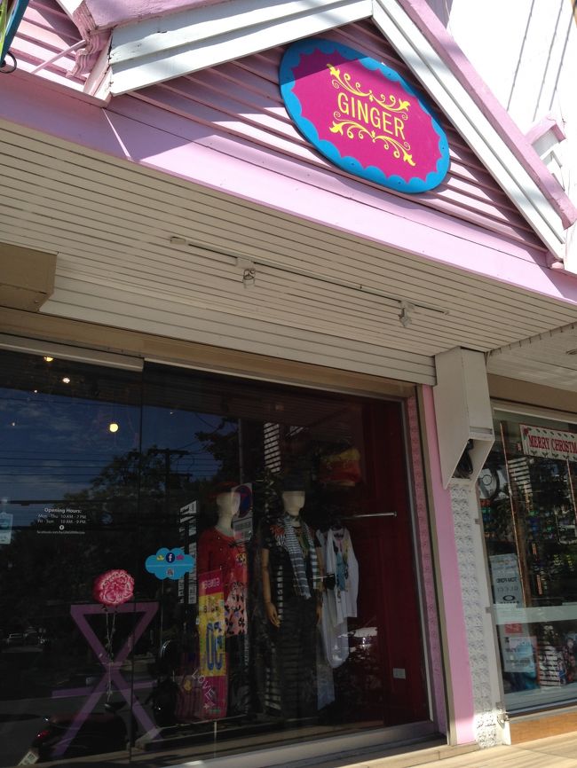 マッサージを予約した<br />14：00頃まで暇なので<br />それまでゆっくり<br />時間を潰すことに<br /><br />キッチュなデザインで有名という<br />ニマンヘミン通りの『Ｇｉｎｇｅｒ』ヘ<br /><br />サイケな品が多い<br />おしゃれ上級者さん向け