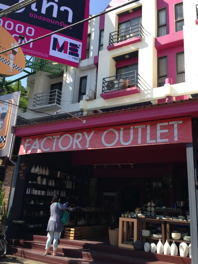 他にニマンヘミン通りにあった陶器屋さんにも<br />立ち寄りました