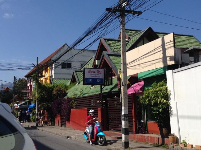 ラチャマンカ通りにある<br />『フアンペン』というレストランに<br />昼食を食べに行く