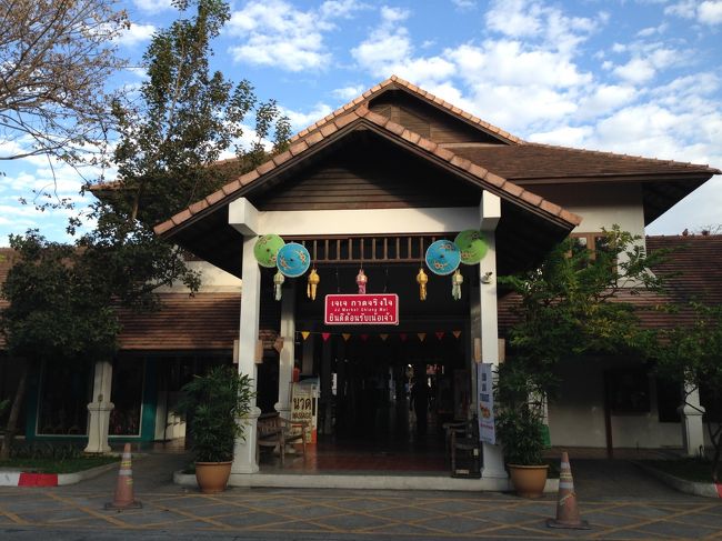 旧正月を祝う飾りかな？