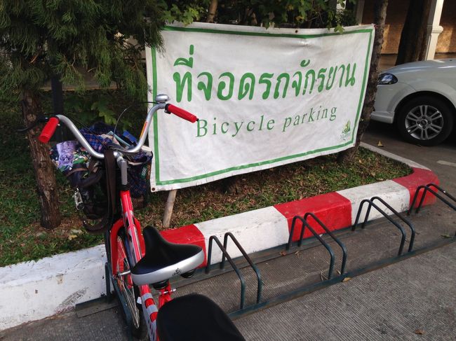自転車専用の駐輪場もあった