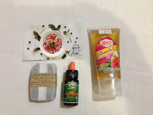 アパイプベートでの買い物<br /><br />右はライチフレーバーの蜂蜜　　45B<br />緑の小瓶は口内炎用の液状の薬(甘くて美味しい)　　30B<br />たった75B分しか買ってないのに<br />左の下のノ二石鹸をおまけにいただいた<br /><br />ありがとうございます