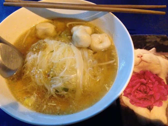 夕飯は昨日と同じく<br />ターペー門近くの屋台で<br /><br />魚のすり身団子をトッピングしてある麺です<br /><br />35B