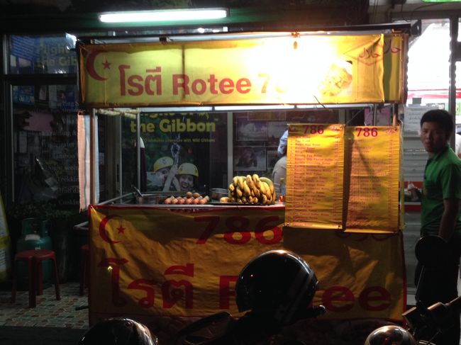 デザートに近くの屋台で売っていた<br />ロティを食べてみる