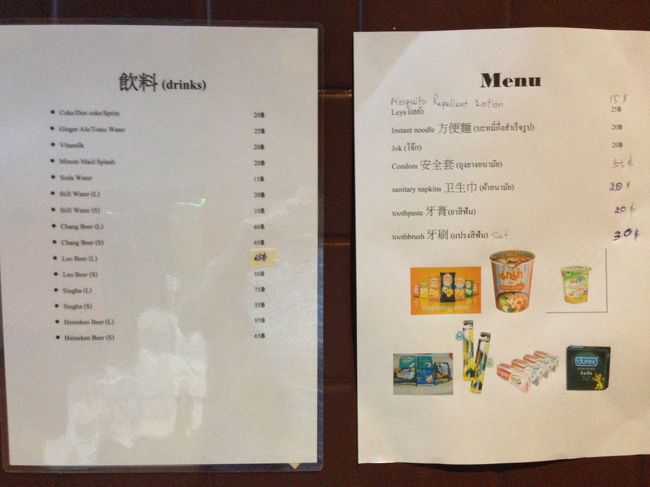 足りない人は<br />カップ麺などを買える