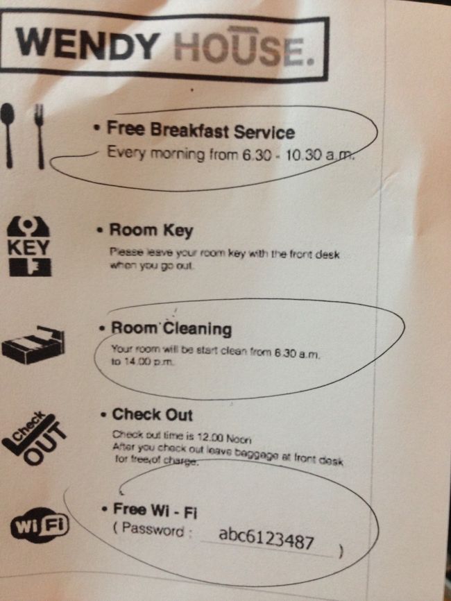 Wi-Fi無料なので<br />たすかる