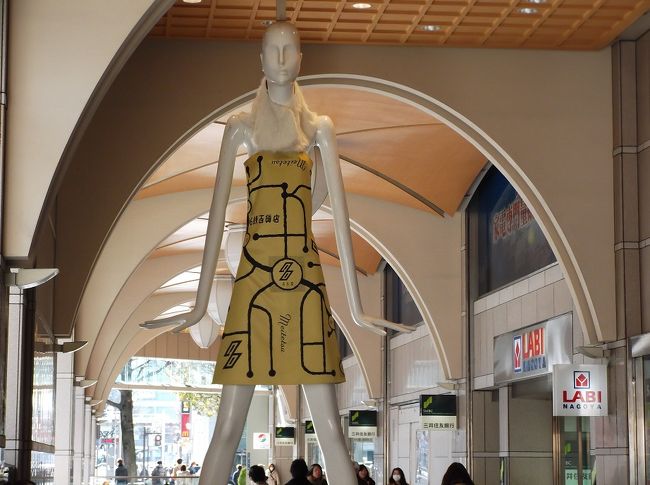 ナナちゃんです。<br /><br />この季節に薄着で寒そうですが…<br /><br />今回もまたまた名古屋にお世話になります。