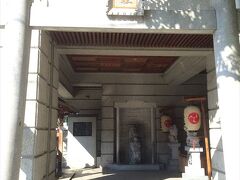 ビルの一角に下呂温泉神社