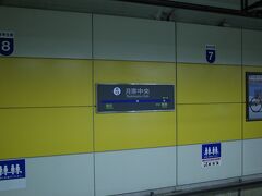 それでは旅のメインテーマ


まずは東豊線で月寒中央へ。




ちなみに今日は専ら地下鉄を乗ります(予定)ので

地下鉄専用１日乗車券を使います。

平日に行きましたので休日とはちょっと高めです。