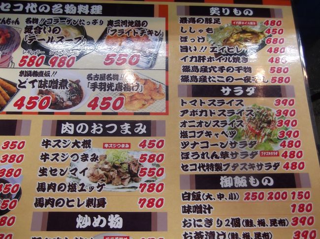 炙りもの、サラダも充実しています。