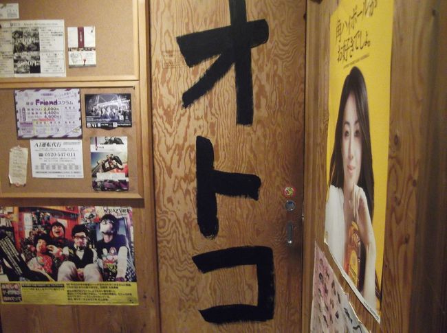 トイレもなかなかユニークでした。