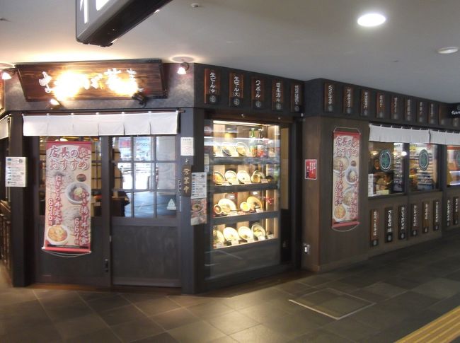 名古屋駅に戻ってきて、最後に寄ったのが“おらが蕎麦”というおそば屋さん。