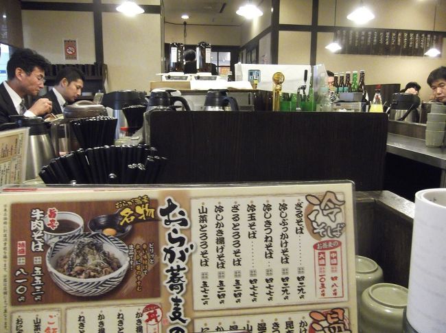 本当は、ここでもアテを取って一杯飲んで、〆にそばでも食べようと思っていたのですが、バタバタと昼の忙しい時間帯だったのでやめました。