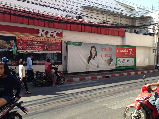 30分くらい乗り<br />ケンタッキーが左手に見えてきたら<br />そろそろ降りる用意を<br /><br />ブザーを押しましょう