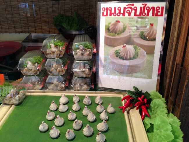 デザインの凝った食べ物