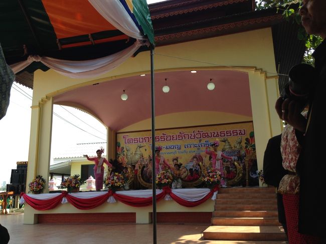 なんかイベントがあってた