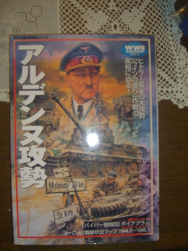 人気定番の 425 Ld バルジ大作戦 Www Thewalldogs Com 人気定番の 425 Ld バルジ大作戦 Www Thewalldogs Com