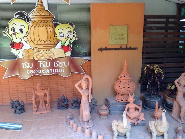 あまりお客さんはいなかったが<br />道の突きあたりに<br />工房があった