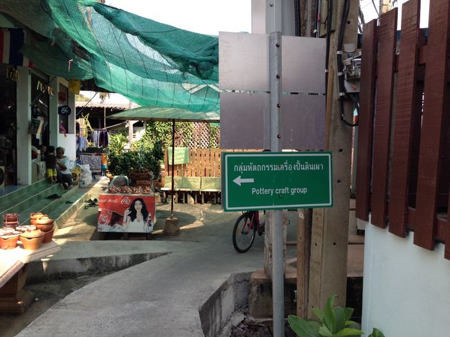 自転車どおりに戻って<br />島を一周してみる<br /><br />英語での標識もある