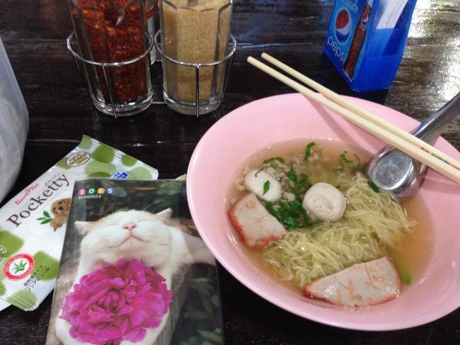 昼ごはん<br />またバーミーナム<br />30Ｂ<br /><br />