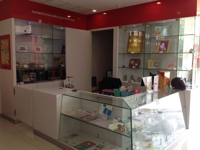 メモした番号と欲しい枚数を伝えて<br />ココでお金を払い<br />切手を受け取る