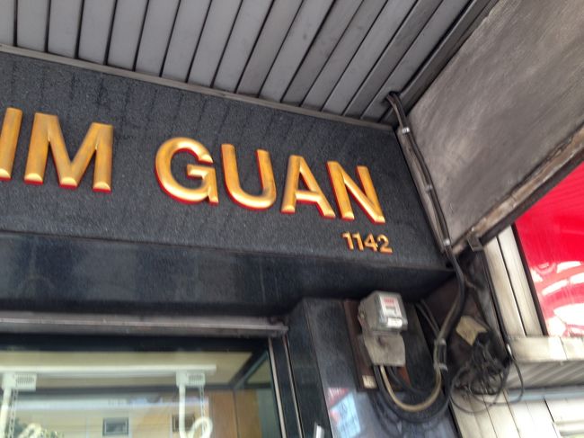 ジャルンクルン通りの1142番地です