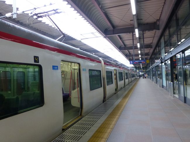 セントレアから名鉄で名古屋へ！