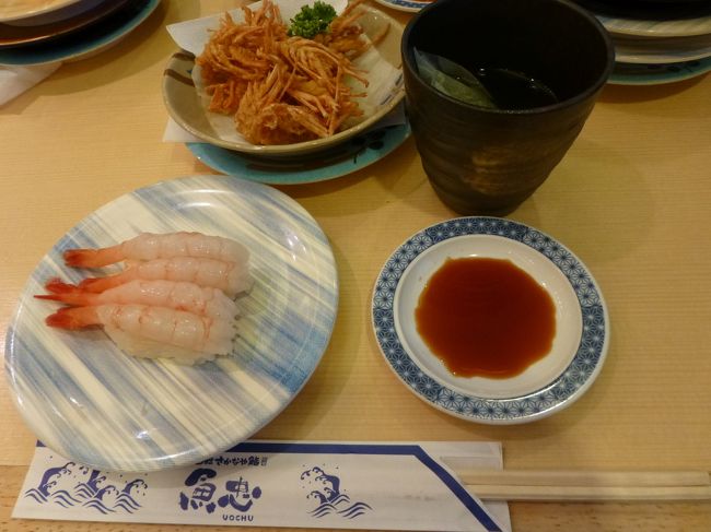 甥っ子たちと回転さかなや鮨『魚忠』で夕食。