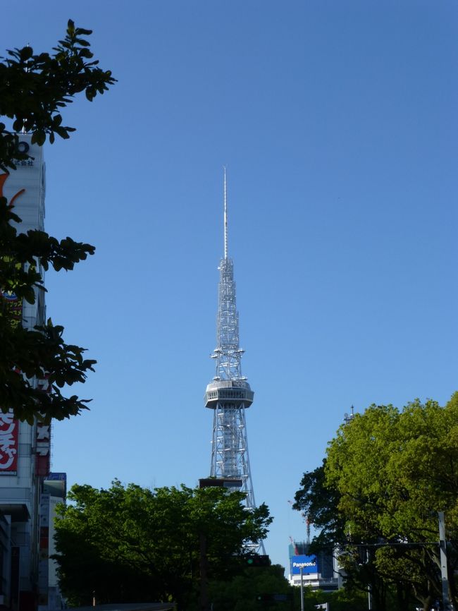 名古屋テレビ塔