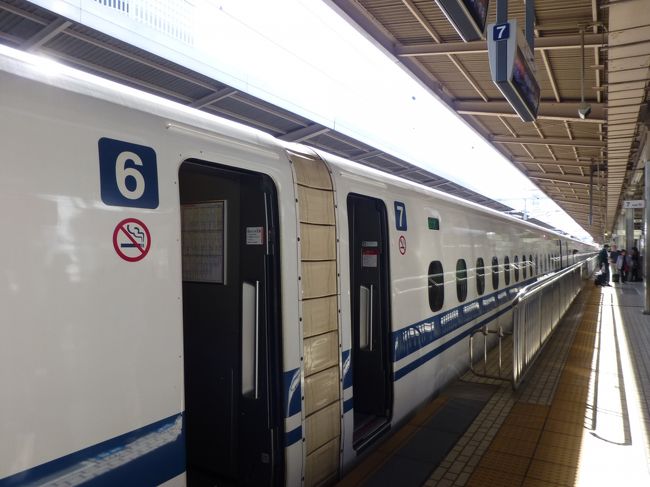 新幹線で友達の暮らす広島へ。