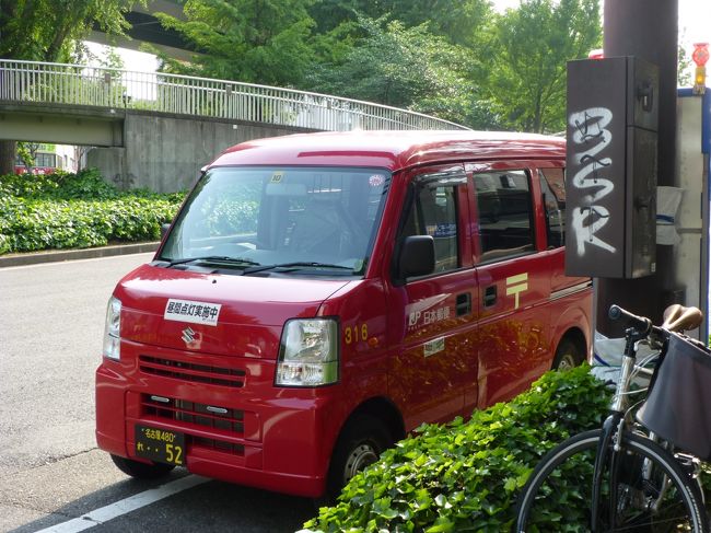 かわいい郵便局の車。