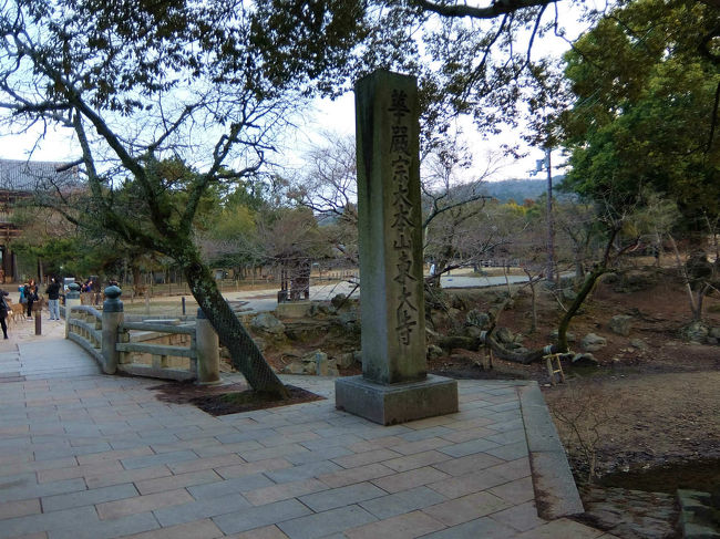 堂々と　石柱の文字