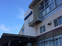 芦原温泉駅です。
ロッカーに荷物をあずけてバスの乗車券を買います。