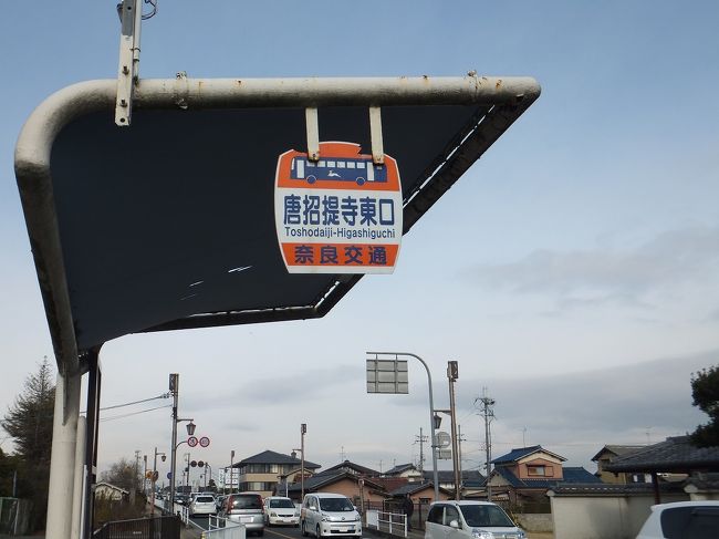 バスを待って次の目的地へ。