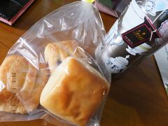 朝一番で天気をチェック。
ん〜曇ってるけど、もってくれそう。

朝ご飯は、ホテルのサービス“ミニパン”3個。
コーヒーや紅茶のサービスがうれしい。