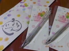 祇園まるんさんでは、コンペイトウ付きのボールペンを購入。