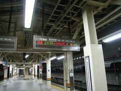 旅の始まりは東京駅から