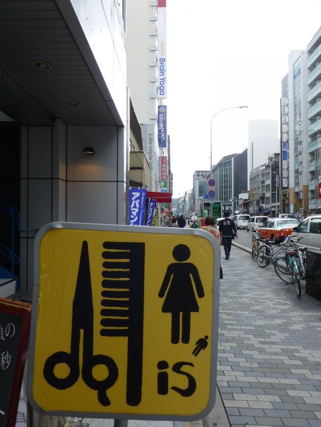 ランチを食べに出かけます。