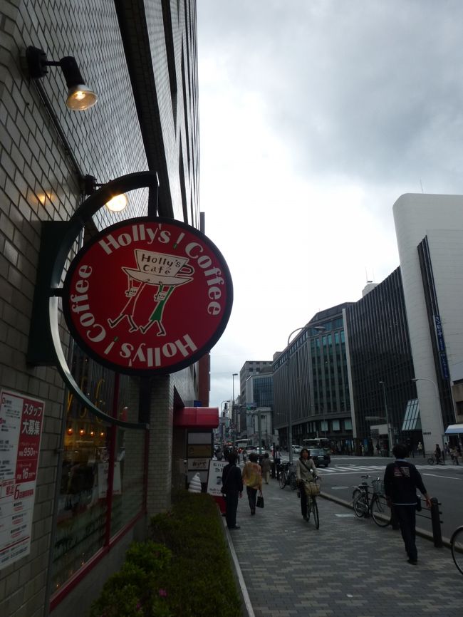 ランチを食べに出かけます。