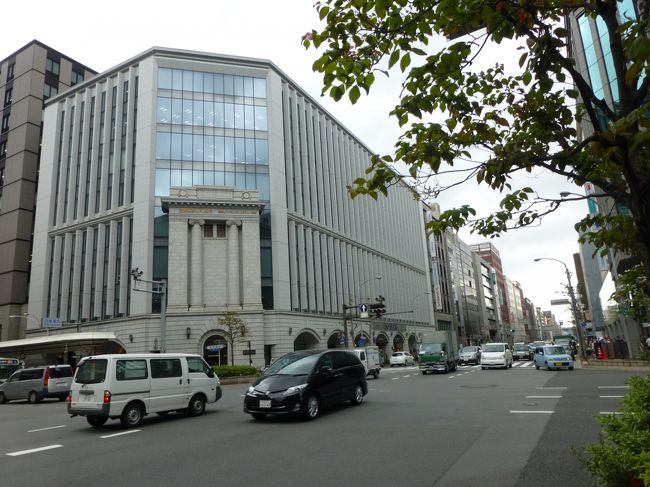 京都烏丸交差点。東京三菱銀行の立派な建物が見えてきました。