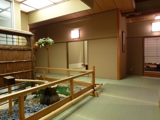 梅の花京都烏丸店